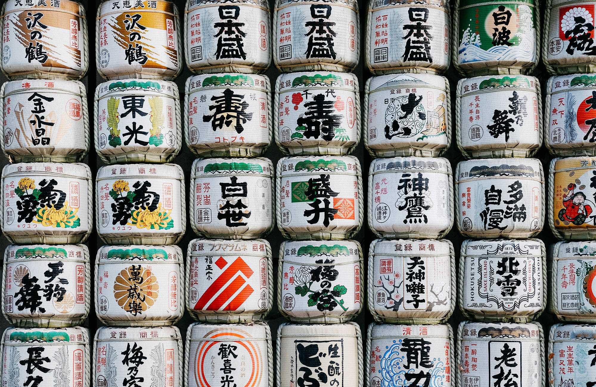 japan-sake-package-shibuya-cover