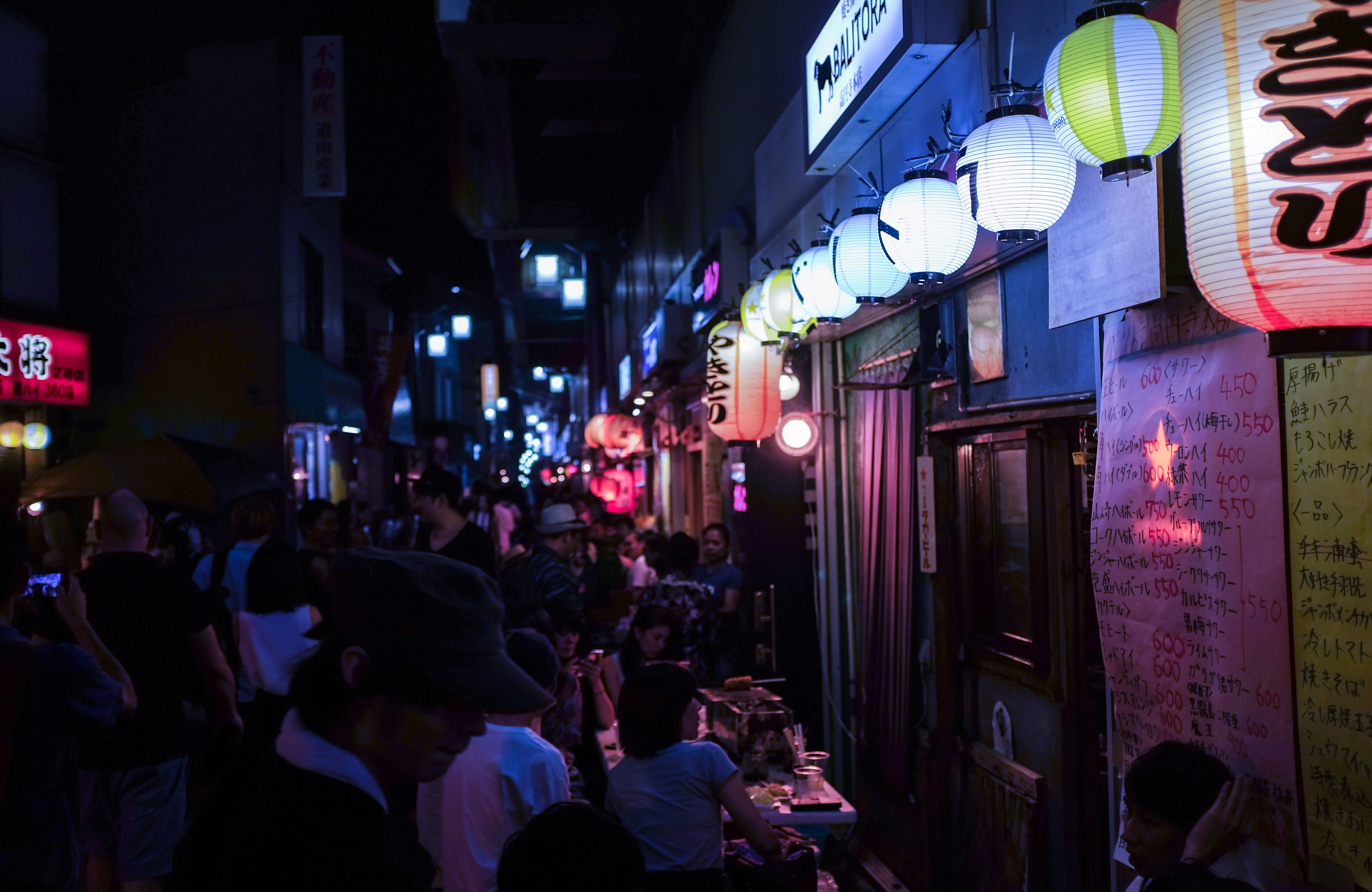 Koenji Street In Tokyo, Japan
